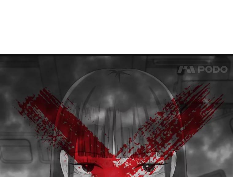 《人间市场》49.努力活下去吧 第51页