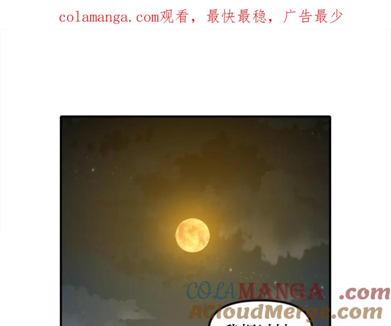 《人间市场》49.努力活下去吧 第1页