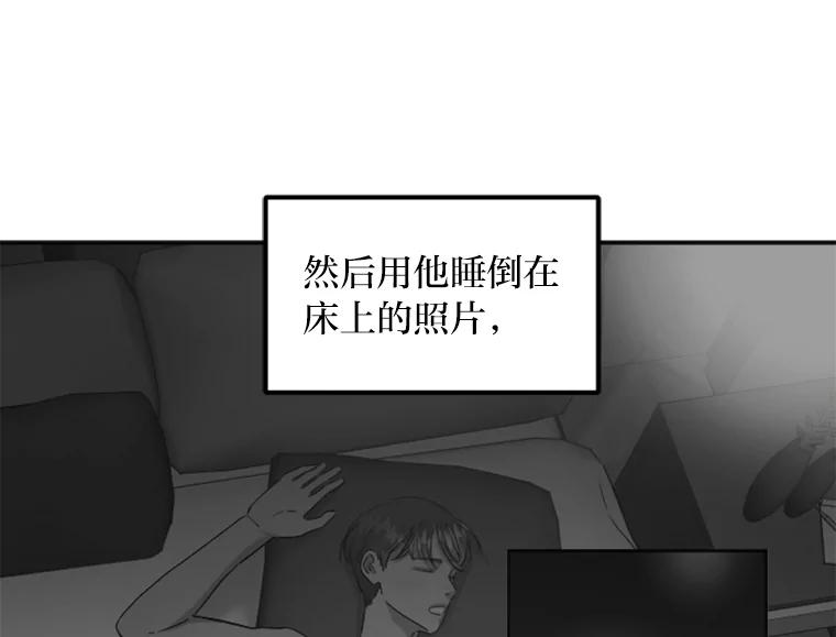 《人间市场》49.努力活下去吧 第39页