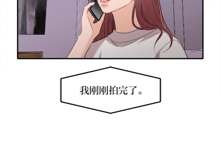 《人间市场》49.努力活下去吧 第75页