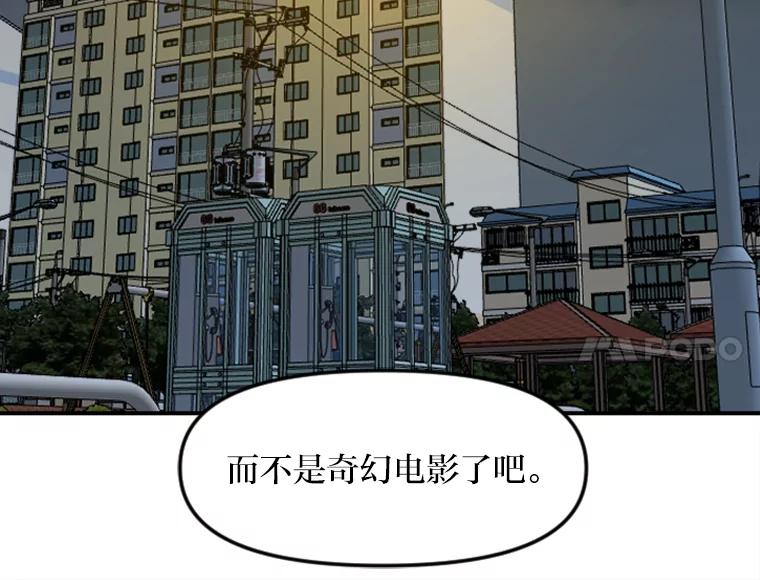 《人间市场》49.努力活下去吧 第62页
