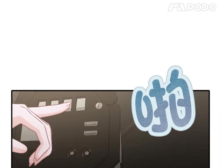 《人间市场》49.努力活下去吧 第68页