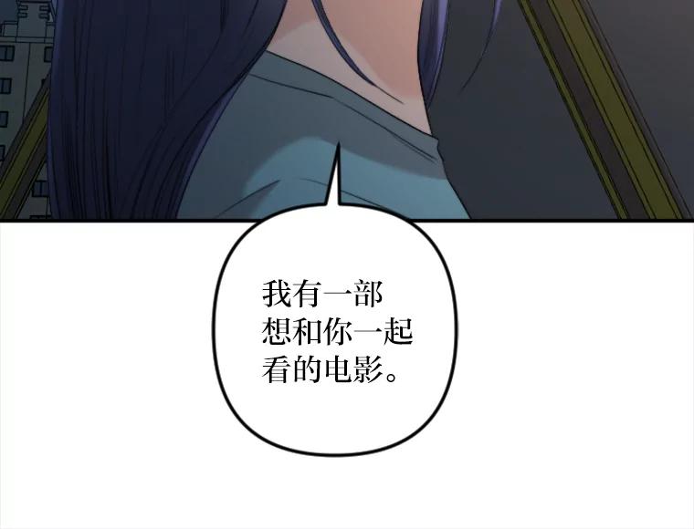 《人间市场》49.努力活下去吧 第58页