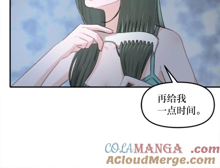 《人间市场》49.努力活下去吧 第77页