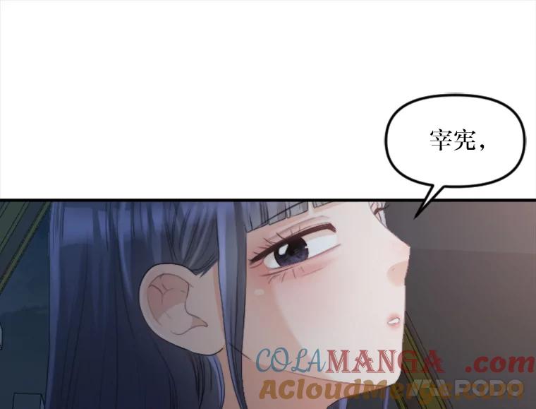 《人间市场》49.努力活下去吧 第57页