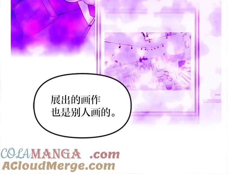 《人间市场》49.努力活下去吧 第93页