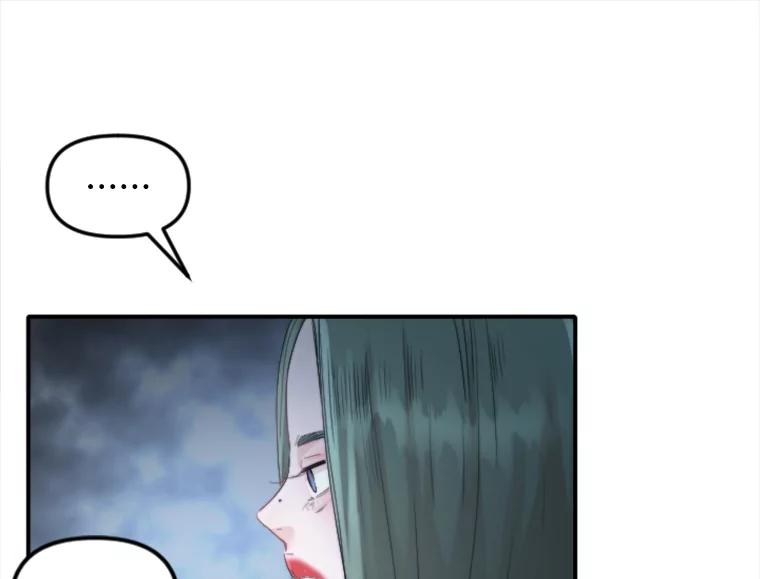 《人间市场》49.努力活下去吧 第86页