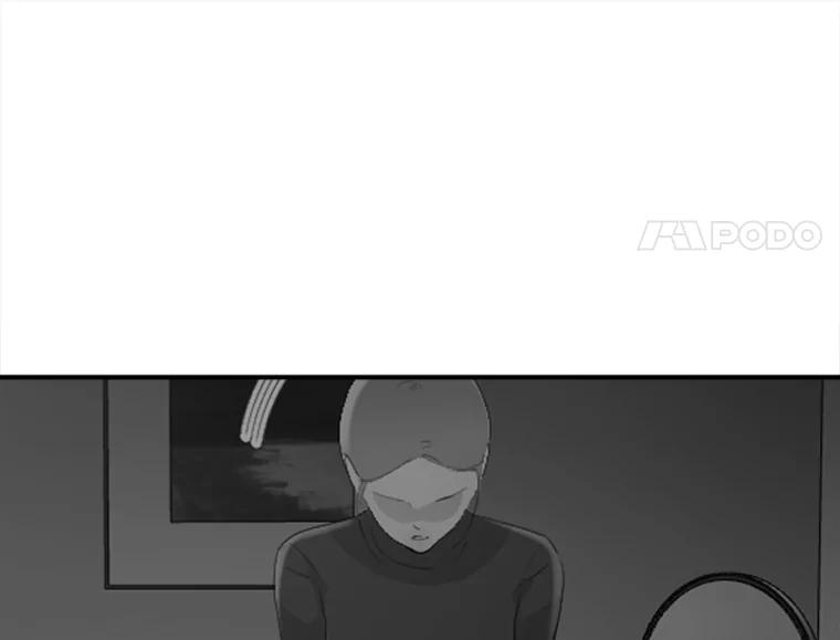《人间市场》49.努力活下去吧 第23页
