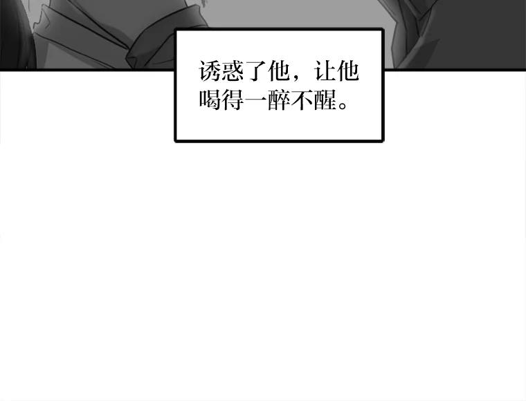 《人间市场》49.努力活下去吧 第38页