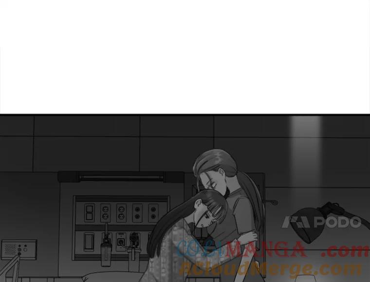《人间市场》49.努力活下去吧 第45页