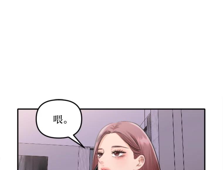 《人间市场》49.努力活下去吧 第74页
