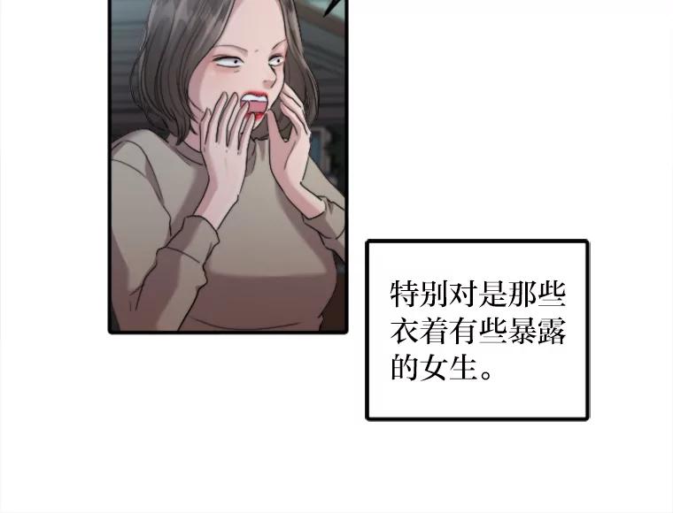 《人间市场》50.儿时的迷信 第39页