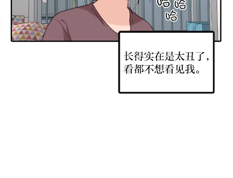《人间市场》50.儿时的迷信 第4页