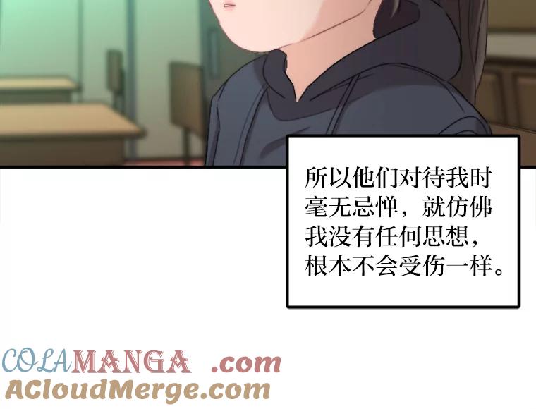 《人间市场》50.儿时的迷信 第49页