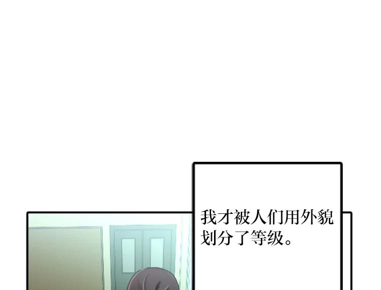 《人间市场》50.儿时的迷信 第44页