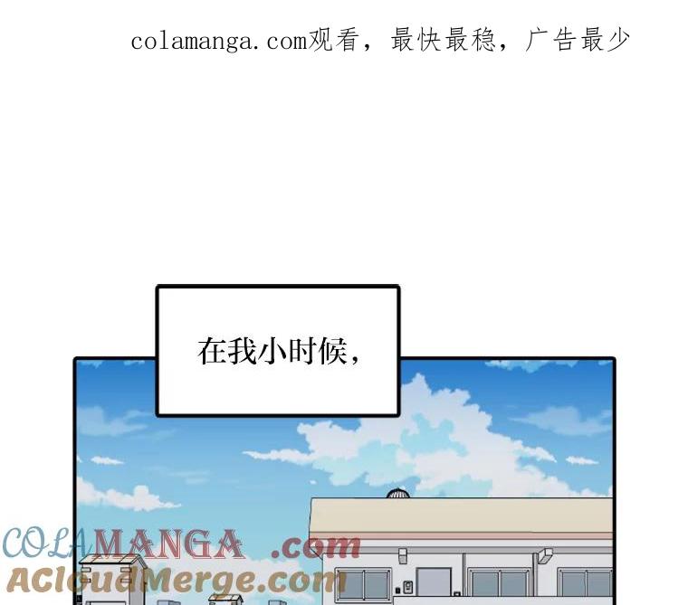 《人间市场》50.儿时的迷信 第1页