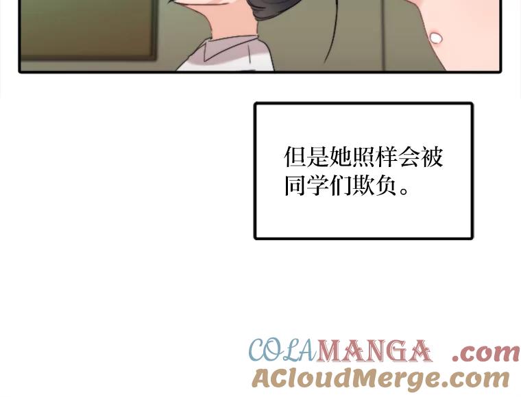 《人间市场》50.儿时的迷信 第53页