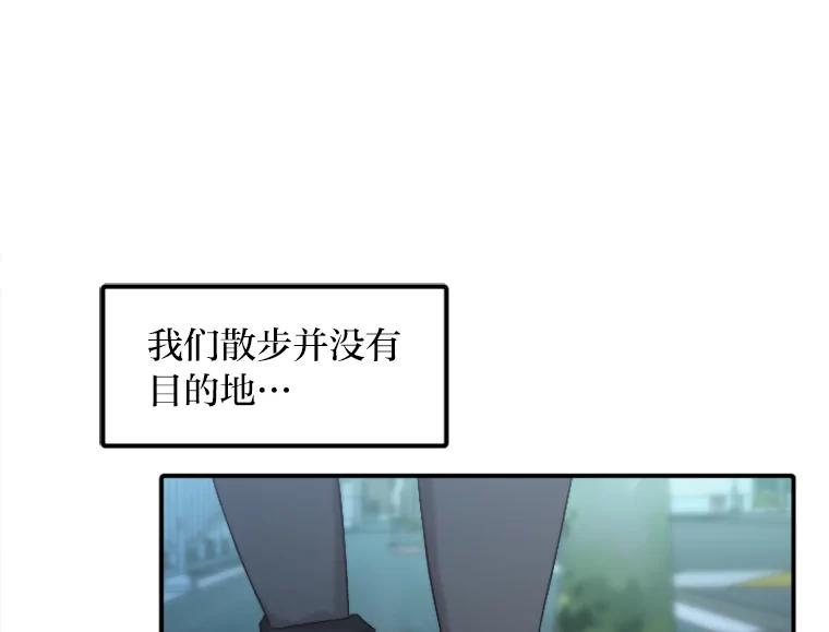 《人间市场》50.儿时的迷信 第26页