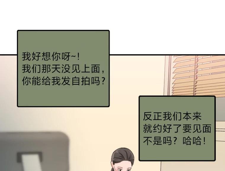 《人间市场》50.儿时的迷信 第76页