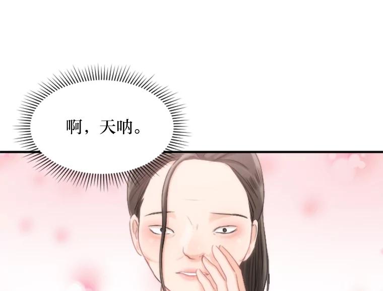 《人间市场》50.儿时的迷信 第60页