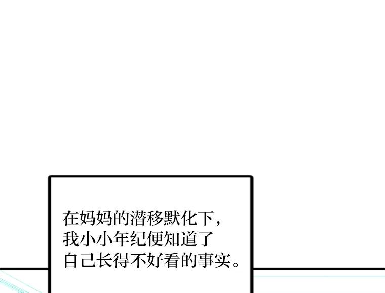 《人间市场》50.儿时的迷信 第42页