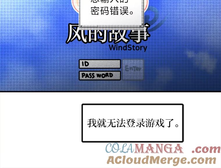 《人间市场》50.儿时的迷信 第85页