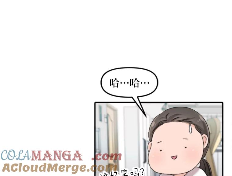《人间市场》50.儿时的迷信 第5页