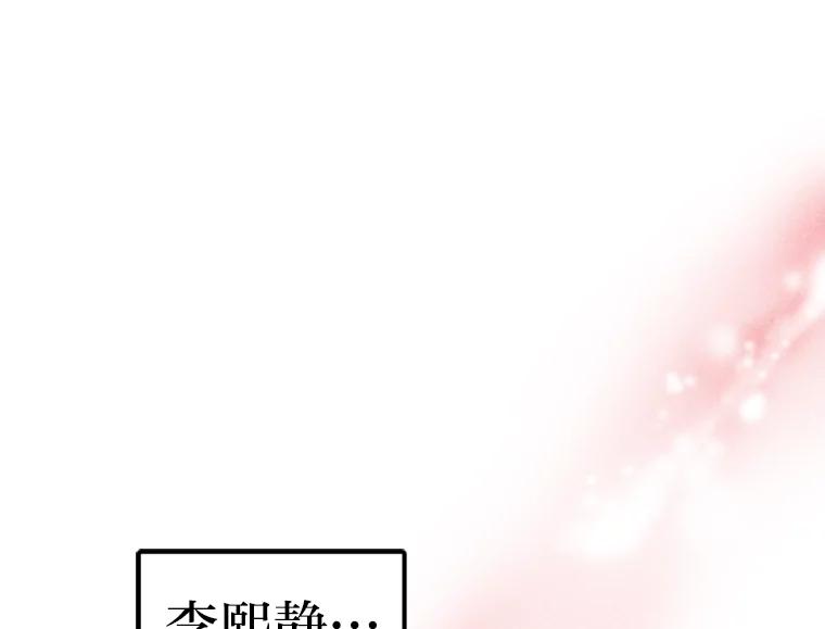 《人间市场》50.儿时的迷信 第98页