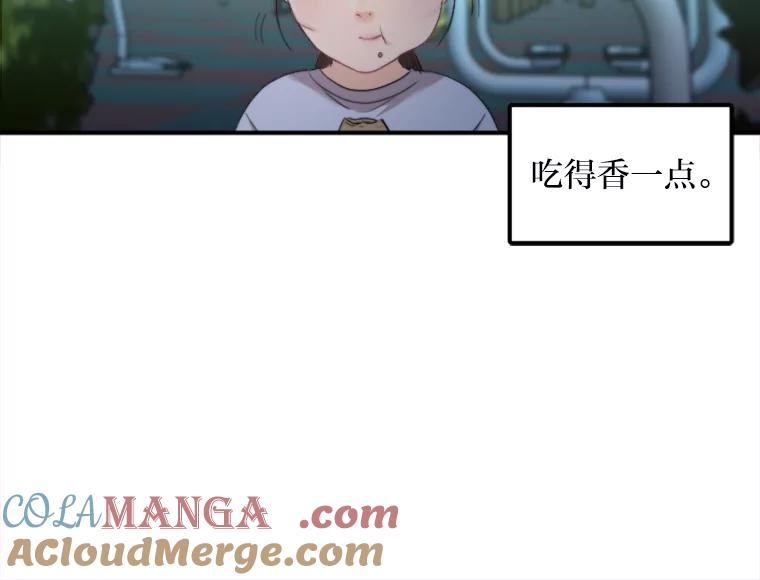 《人间市场》50.儿时的迷信 第33页