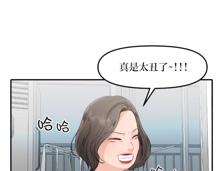 《人间市场》50.儿时的迷信 第3页