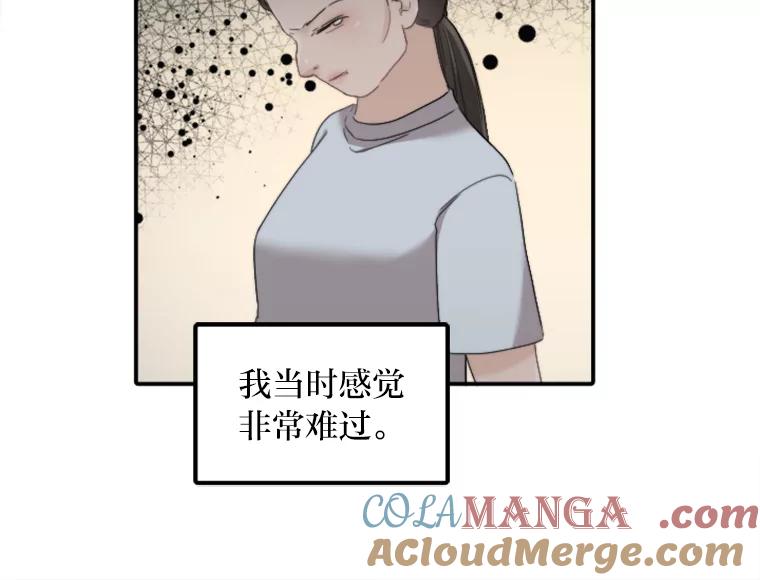 《人间市场》50.儿时的迷信 第89页