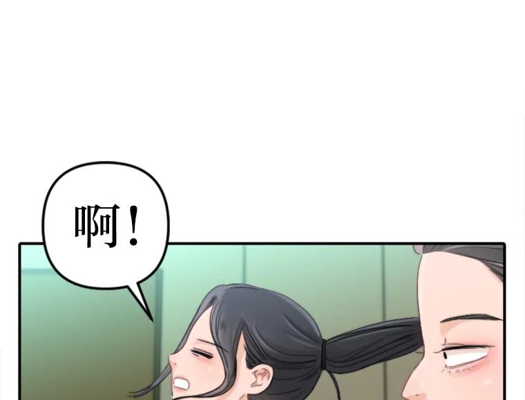 《人间市场》50.儿时的迷信 第52页