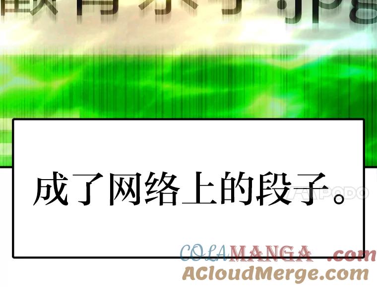 《人间市场》50.儿时的迷信 第101页