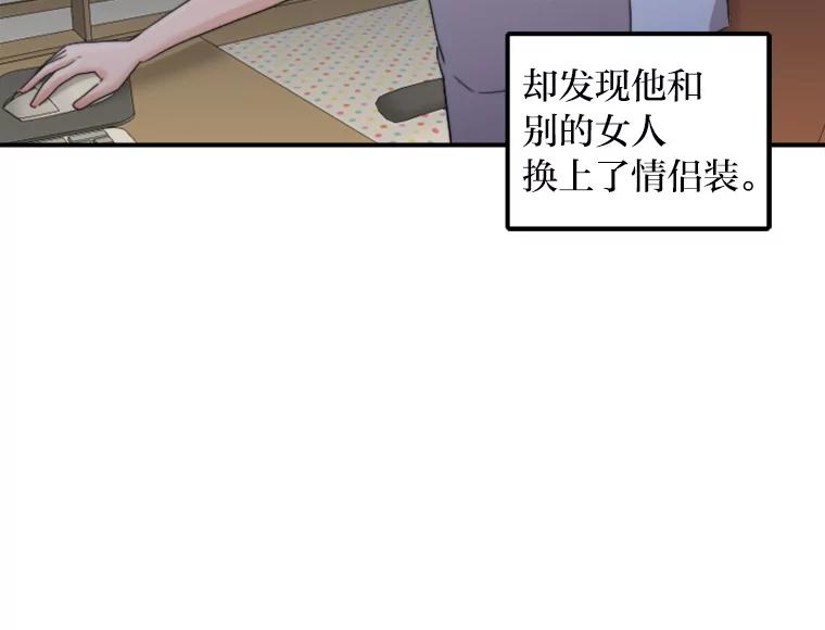 《人间市场》50.儿时的迷信 第87页