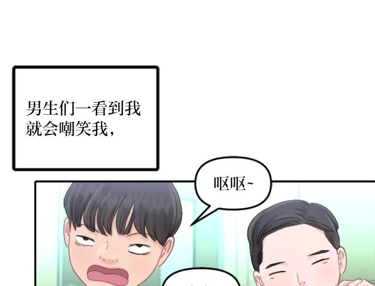 《人间市场》50.儿时的迷信 第46页