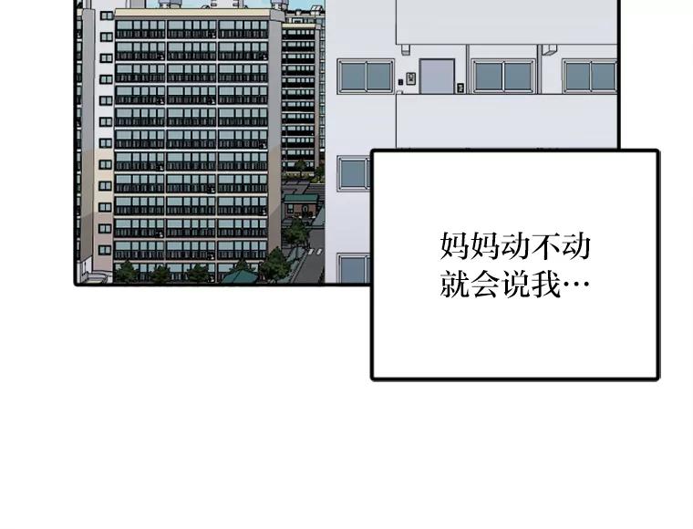 《人间市场》50.儿时的迷信 第2页