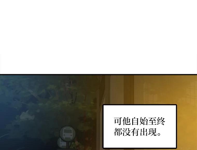 《人间市场》50.儿时的迷信 第70页