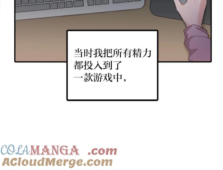 《人间市场》50.儿时的迷信 第57页