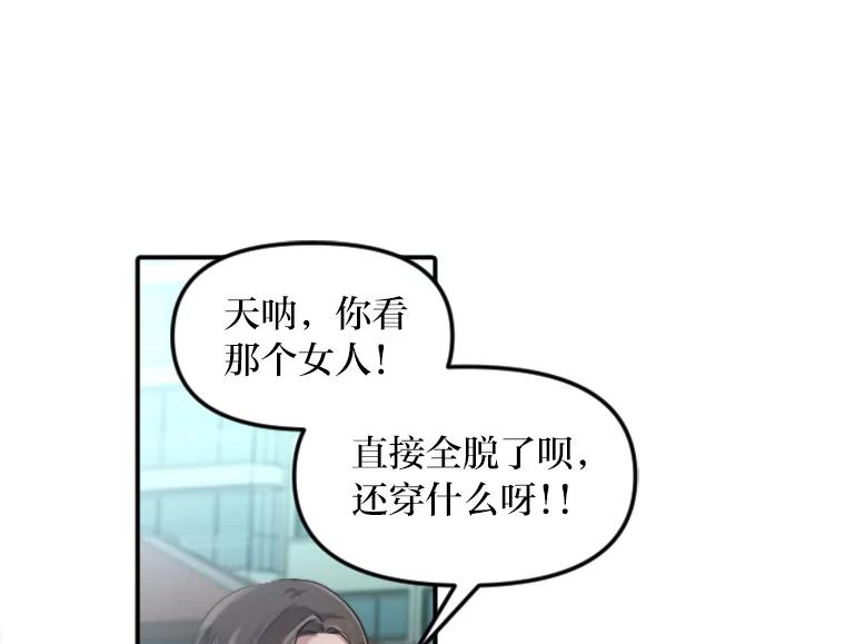 《人间市场》50.儿时的迷信 第38页