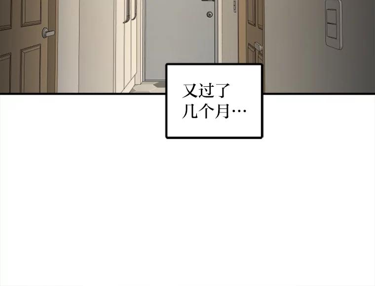 《人间市场》50.儿时的迷信 第91页