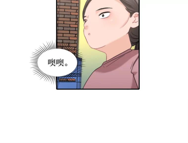 《人间市场》50.儿时的迷信 第10页