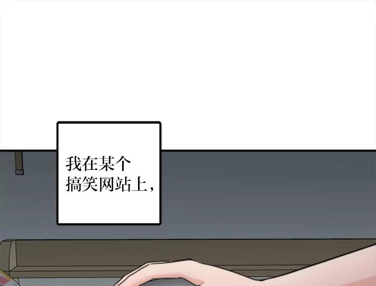 《人间市场》50.儿时的迷信 第92页