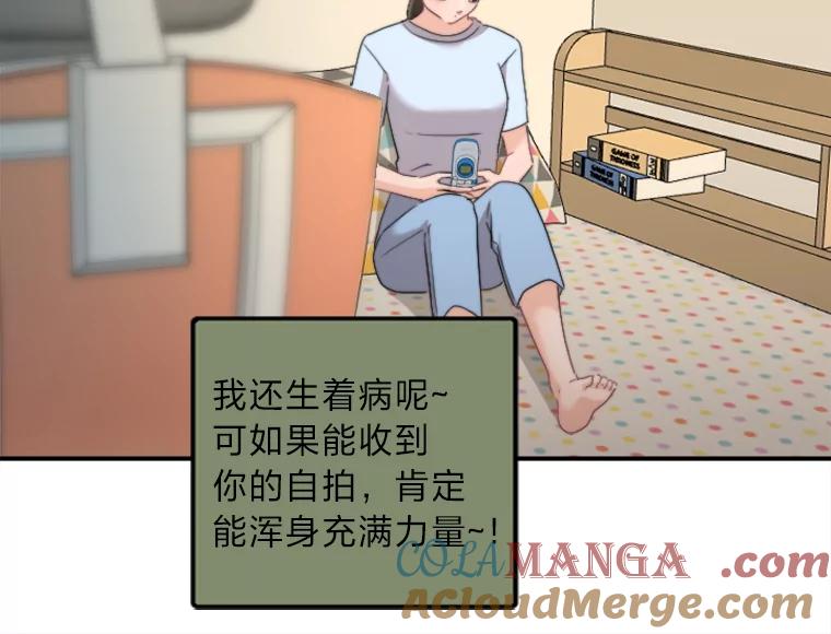 《人间市场》50.儿时的迷信 第77页