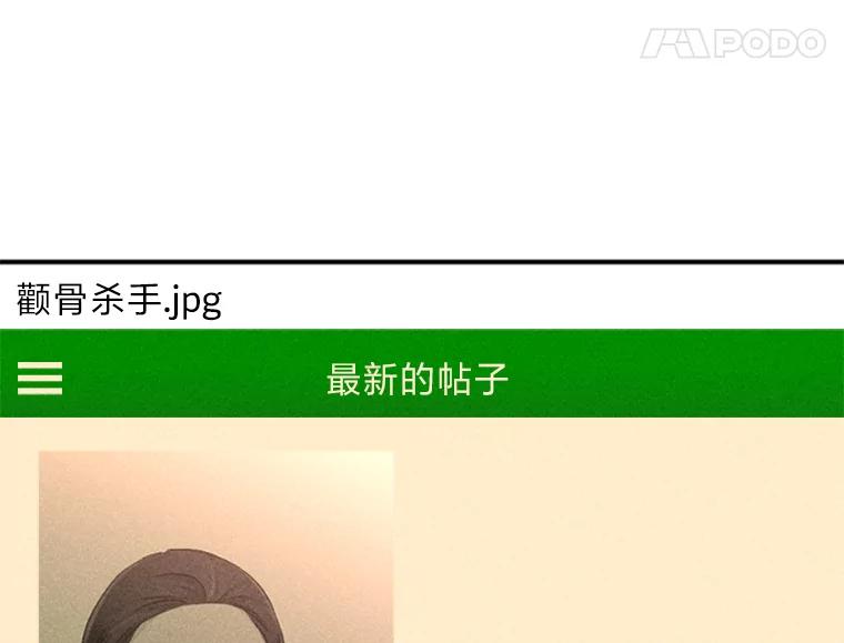 《人间市场》50.儿时的迷信 第96页
