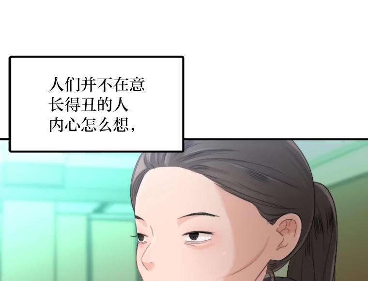 《人间市场》50.儿时的迷信 第48页