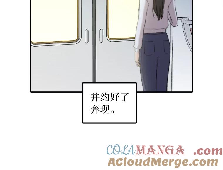 《人间市场》50.儿时的迷信 第65页