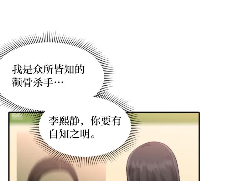 《人间市场》51.一碗泡面 第60页