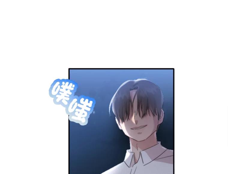 《人间市场》51.一碗泡面 第82页