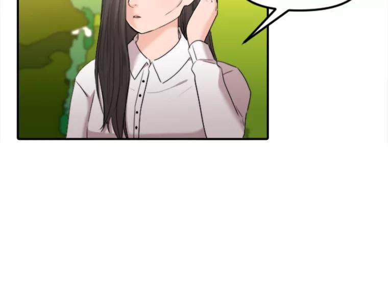 《人间市场》51.一碗泡面 第15页