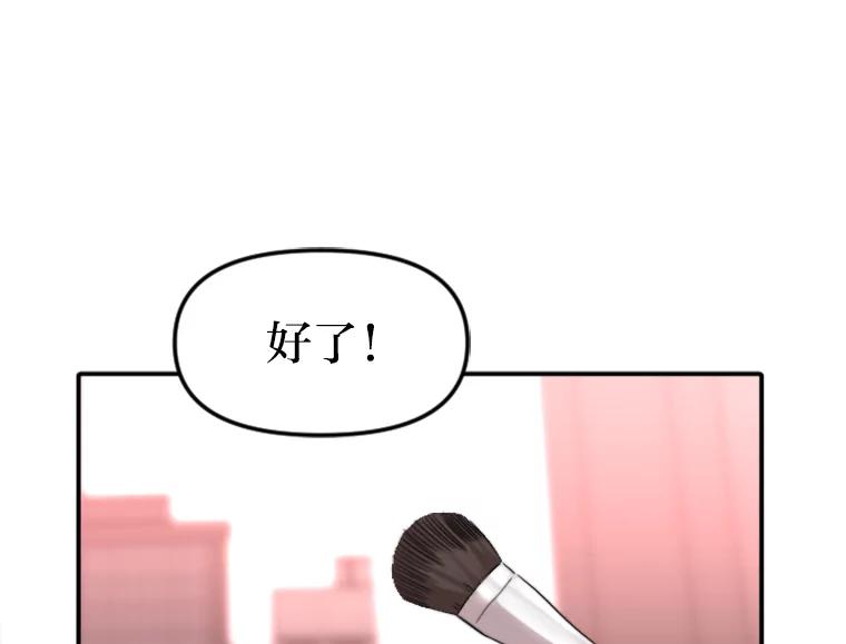 《人间市场》51.一碗泡面 第64页